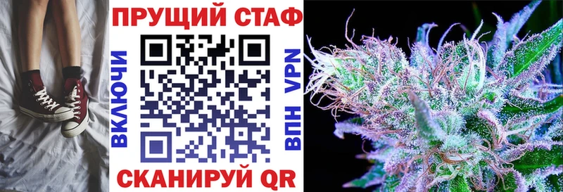 Как найти закладки Кяхта КОКАИН Конопля Мефедрон MDMA ГАШ СК