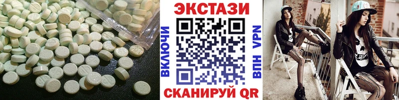 ЭКСТАЗИ 280 MDMA  OMG   Кяхта  купить наркотик 