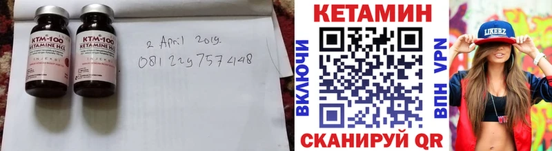 хочу наркоту Кяхта Кетамин ketamine