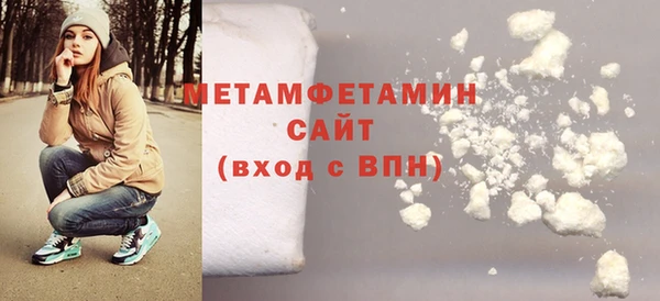 эйфоретик Балахна
