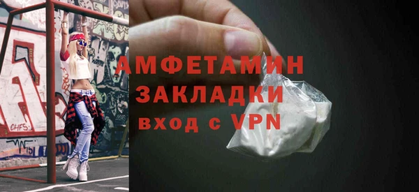 крисы Баксан
