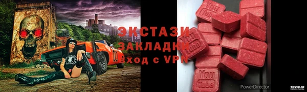 эйфоретик Балахна