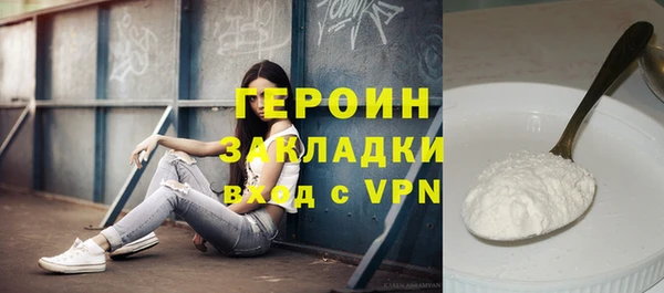 эйфоретик Балахна