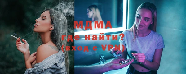 крисы Баксан