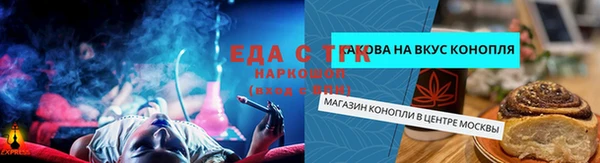 эйфоретик Балахна