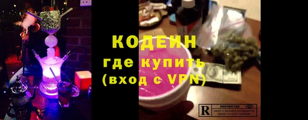 крисы Баксан