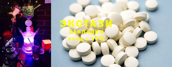 эйфоретик Балахна