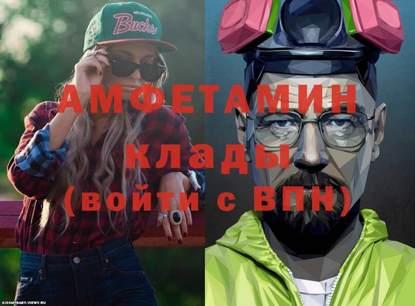 сатива Слюдянка