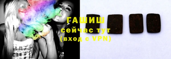 крисы Баксан
