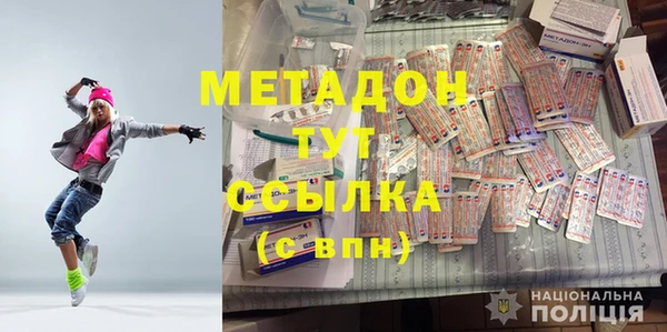 эйфоретик Балахна