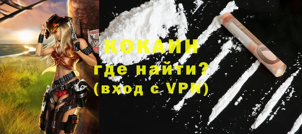 кристаллы Снежногорск