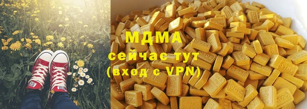 кристаллы Снежногорск