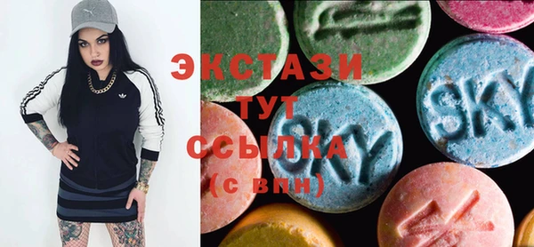 стаф Снежинск