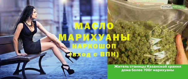 крисы Баксан