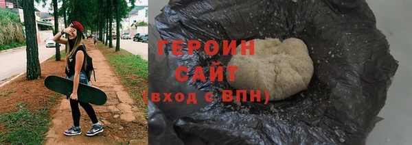 кристаллы Снежногорск