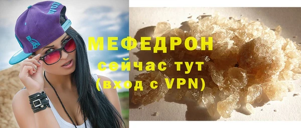 крисы Баксан
