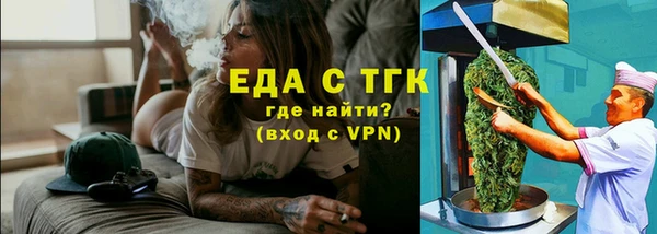 крисы Баксан