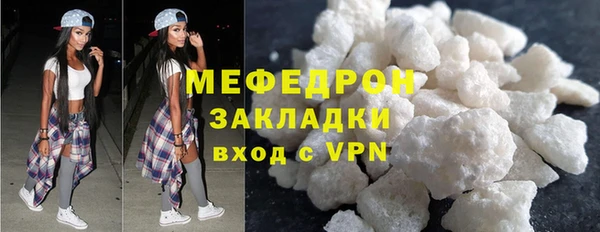 крисы Баксан