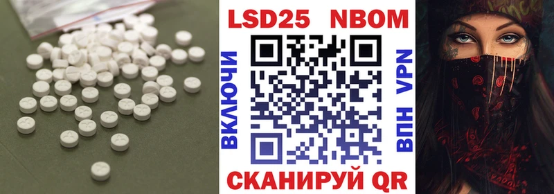 ЛСД экстази кислота  где купить наркоту  Кяхта 