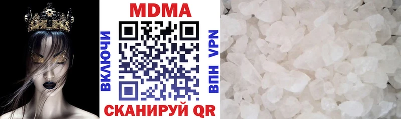 MDMA кристаллы  MEGA онион  Кяхта 