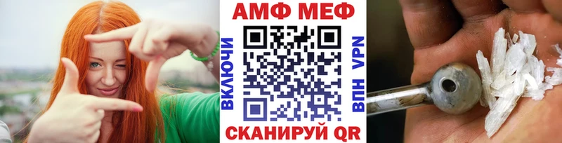 Метамфетамин мет  Кяхта 