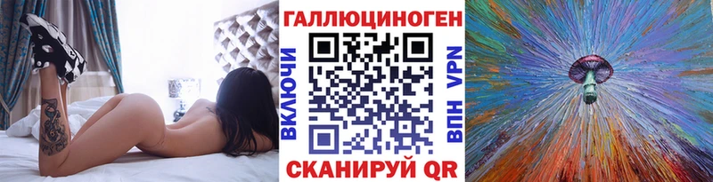 Псилоцибиновые грибы ЛСД  Кяхта 